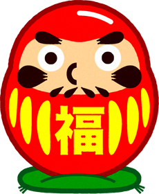 達磨のイラスト