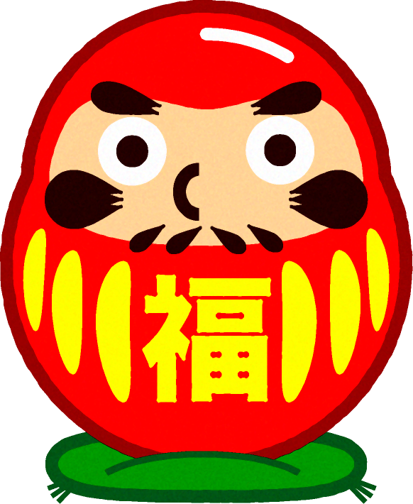 達磨のイラスト