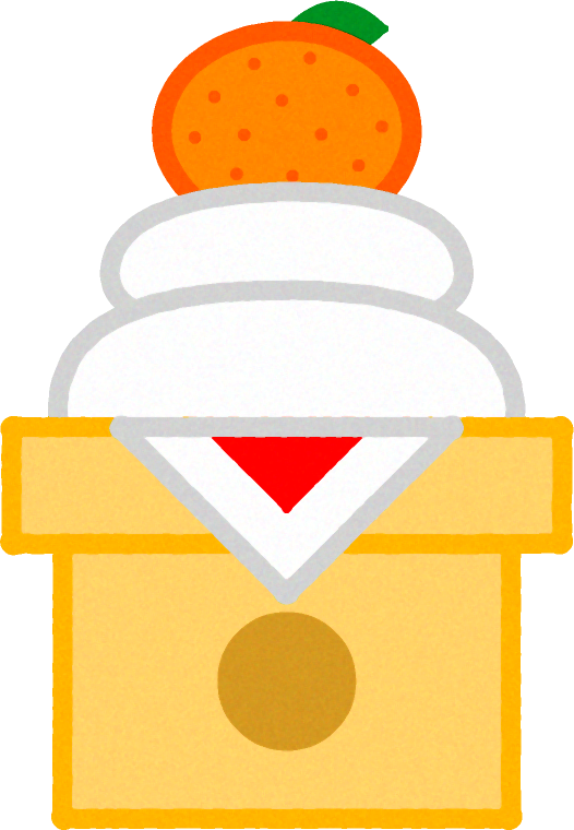 鏡餅のイラスト