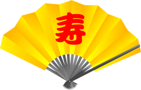 扇イラスト/寿