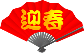 扇イラスト/迎春