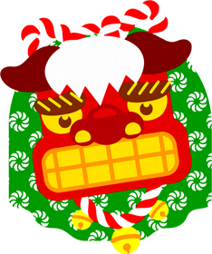 獅子舞イラスト/ベタ