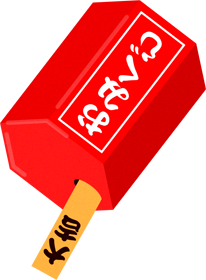 おみくじイラスト/大吉