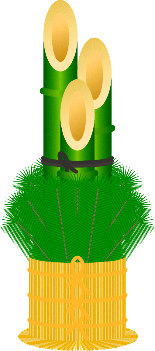 門松イラスト/外高