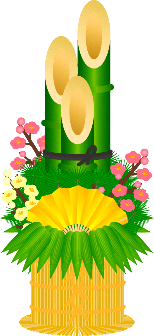 門松のイラスト/内高