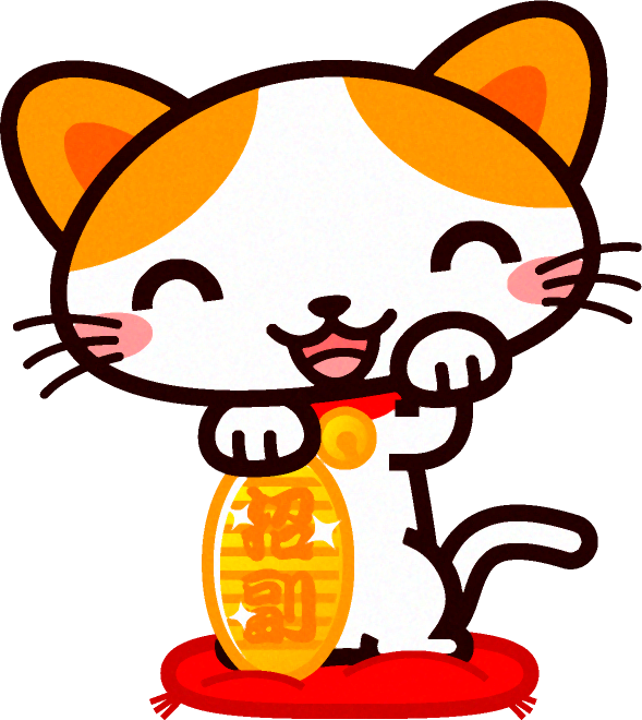 招き猫のイラスト/招副