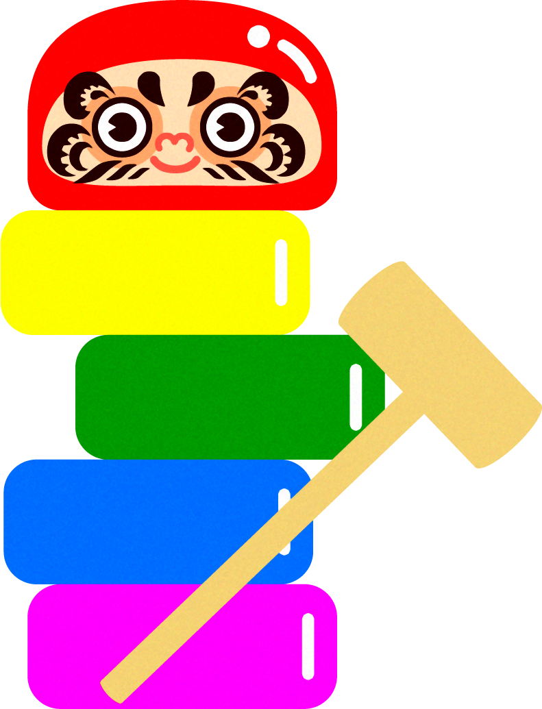 達磨落としイラスト/真横