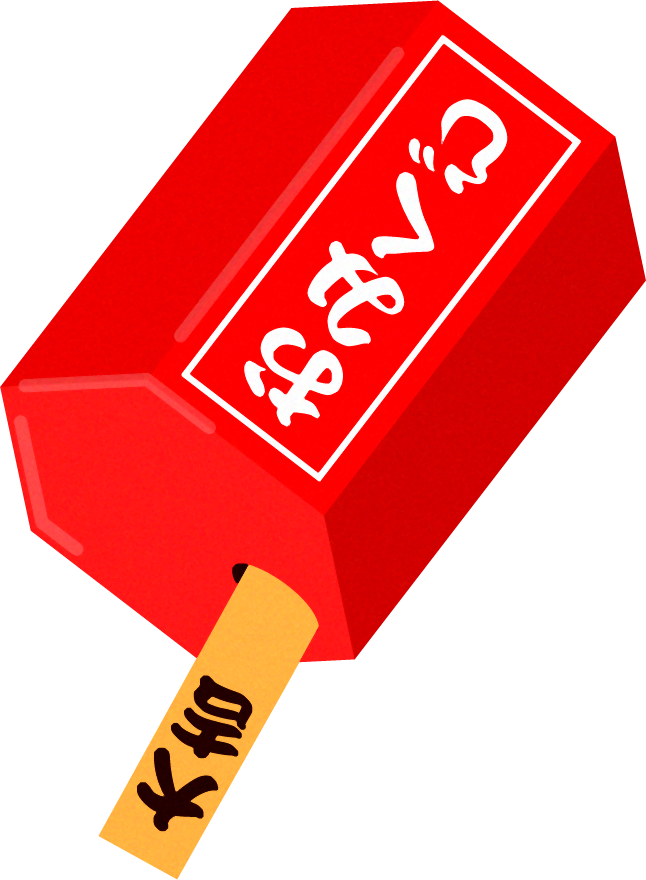 おみくじイラスト/大吉