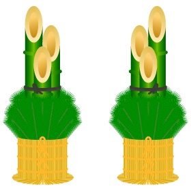 門松イラスト/外高