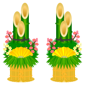 門松のイラスト/内高