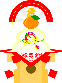 おめでたい鏡餅イラスト