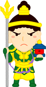 毘沙門天のイラスト