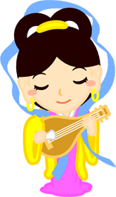 弁財天のイラスト