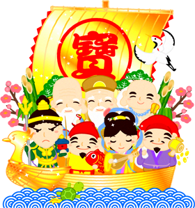 宝船に乗った七福神イラスト
