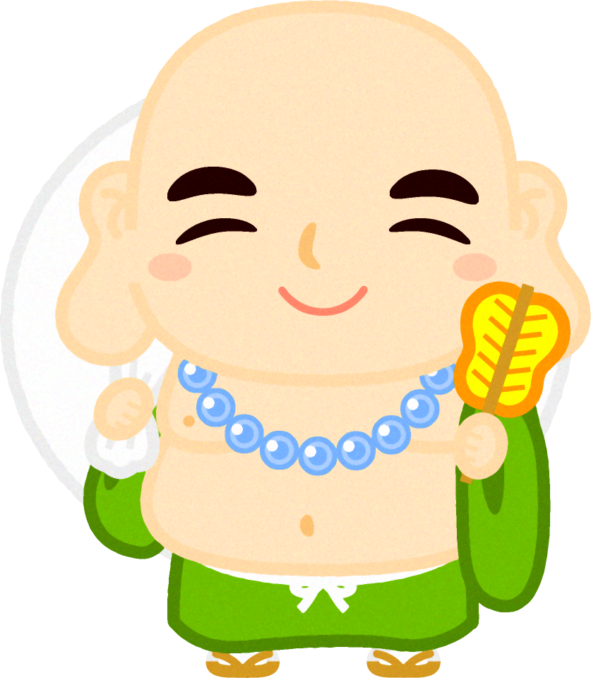 布袋尊のイラスト