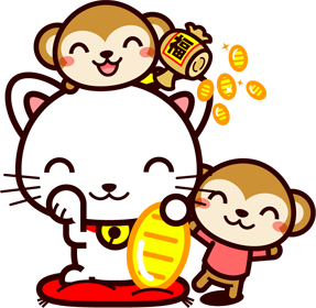 猿のイラスト/招き猫