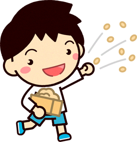 豆まきをする男の子のイラスト