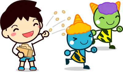鬼は外♪鬼に豆を投げる男の子のイラスト