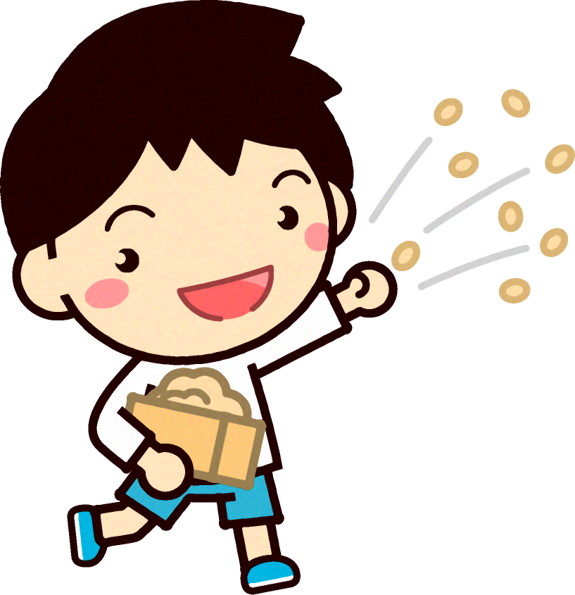 豆まきをする男の子のイラスト