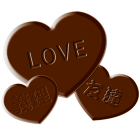 ハートのチョコレートイラスト
