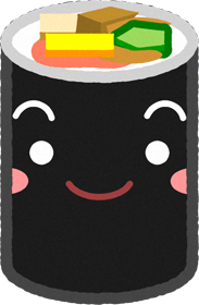 かわいい恵方巻きイラスト
