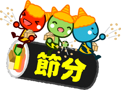 節分の文字と恵方巻きに乗ったかわいい鬼のイラスト