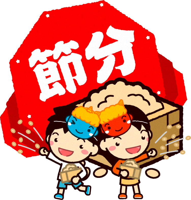 節分の文字と豆を撒く子供イラスト