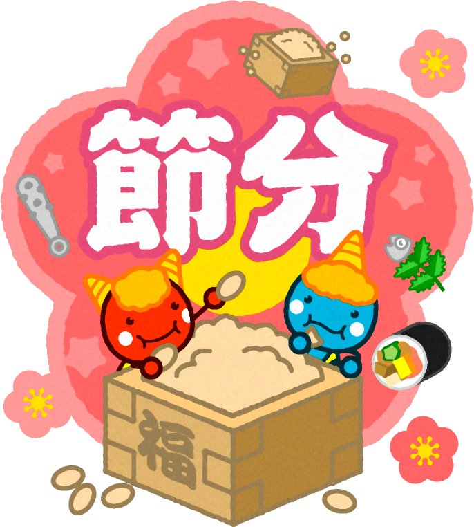 節分の文字と節分豆を食べる鬼のイラスト