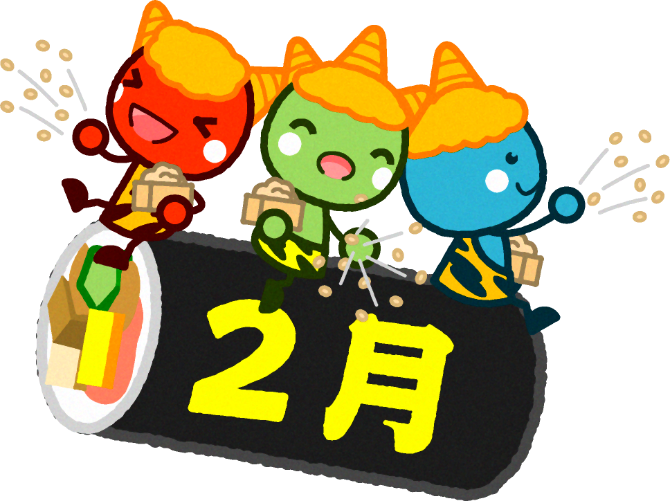 2月の文字と恵方巻きに乗ったかわいい鬼のイラスト