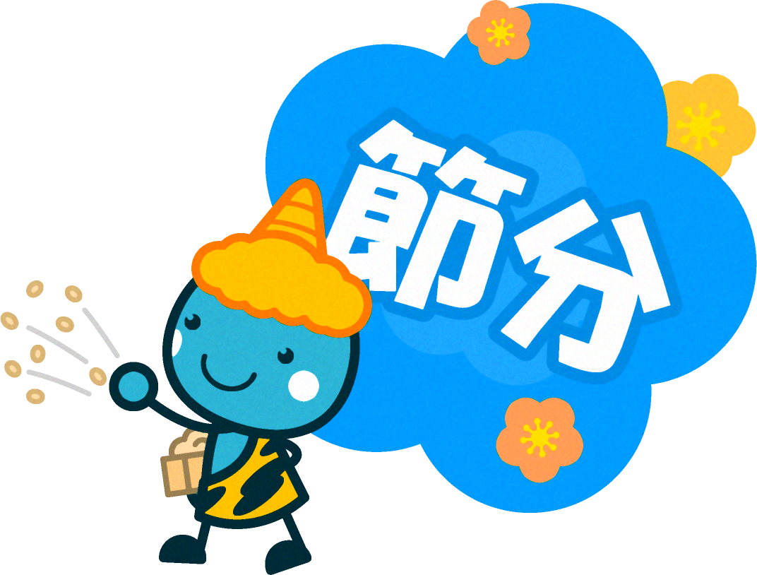 節分の文字と豆をまく青鬼のイラスト