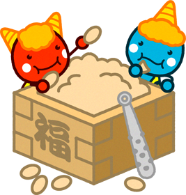 節分豆を食べる鬼のイラスト