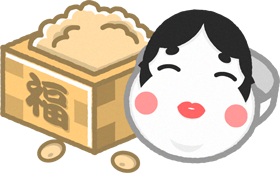 おたふくと節分豆のイラスト