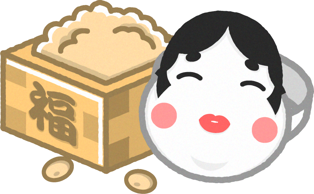 おたふくと節分豆のイラスト