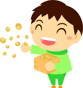 節分の日に豆まきをする男の子のイラスト