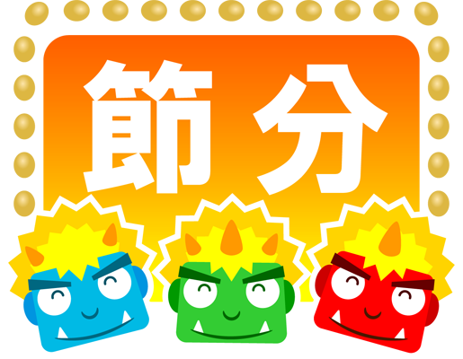 節分の日と鬼の顔のイラスト