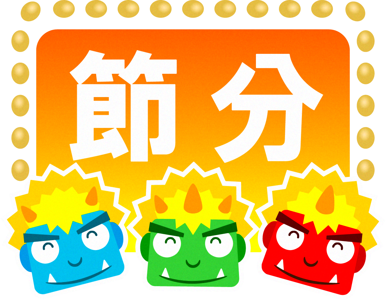 節分の日と鬼の顔のイラスト