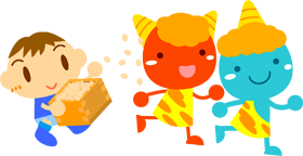 楽しく豆まき、「鬼は外、福は内」イラスト