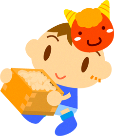 豆まきをしている男の子のイラスト