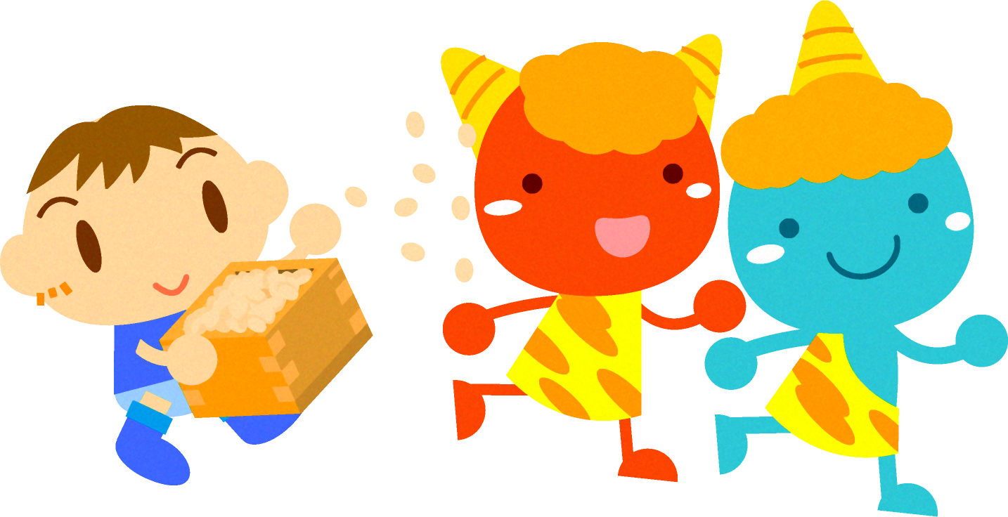 楽しく豆まき、「鬼は外、福は内」イラスト