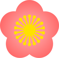 梅の花イラスト/花粉