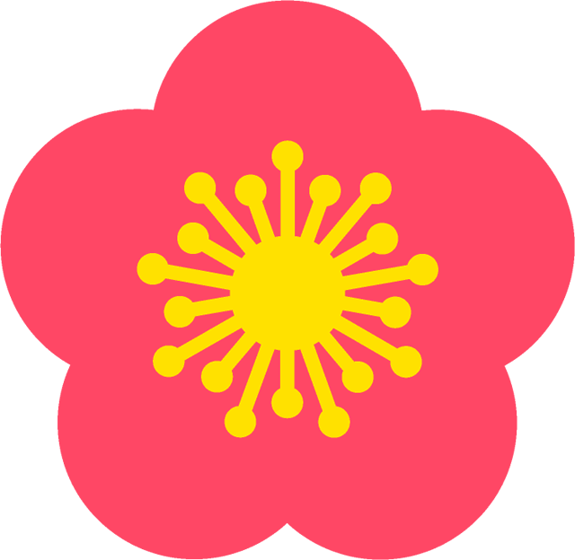 梅の花イラスト/二色