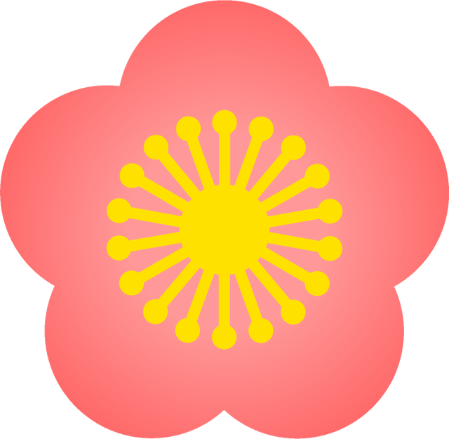 梅の花イラスト/花粉