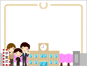卒業フレームのイラスト/学生と両親2