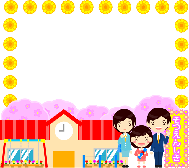 卒園フレームのイラスト/学生と両親