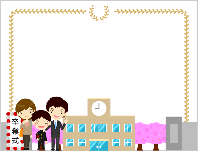 卒業フレームのイラスト/学生と両親2