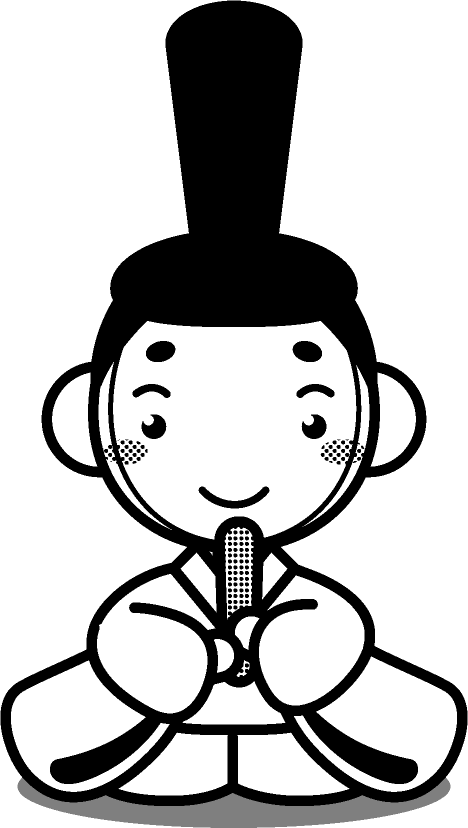 お内裏様イラスト/モノクロ