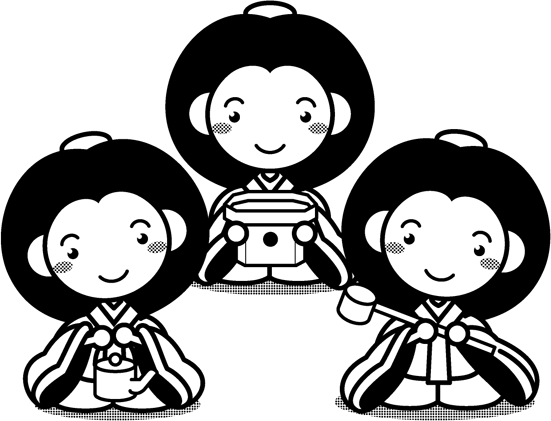 三人官女イラスト/モノクロ