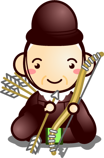 右大臣イラスト