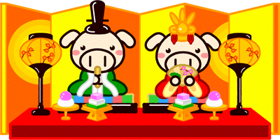 雛祭りイラスト/ブタ