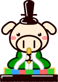 ブタのお内裏様イラスト